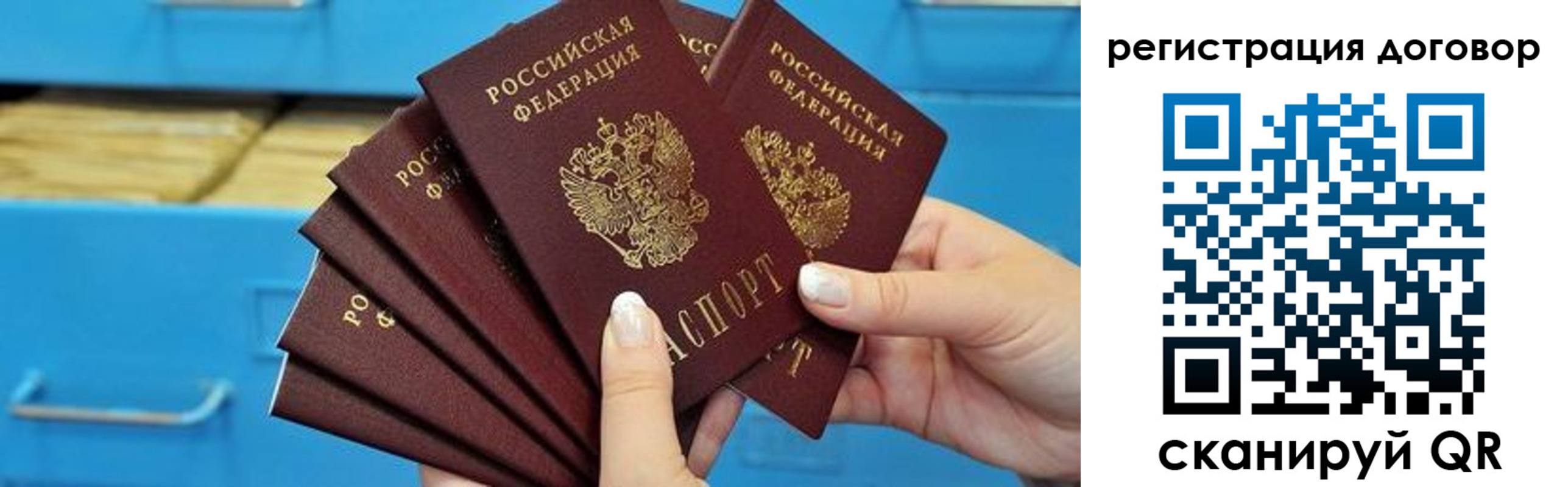 найти адрес прописки в Закаменске